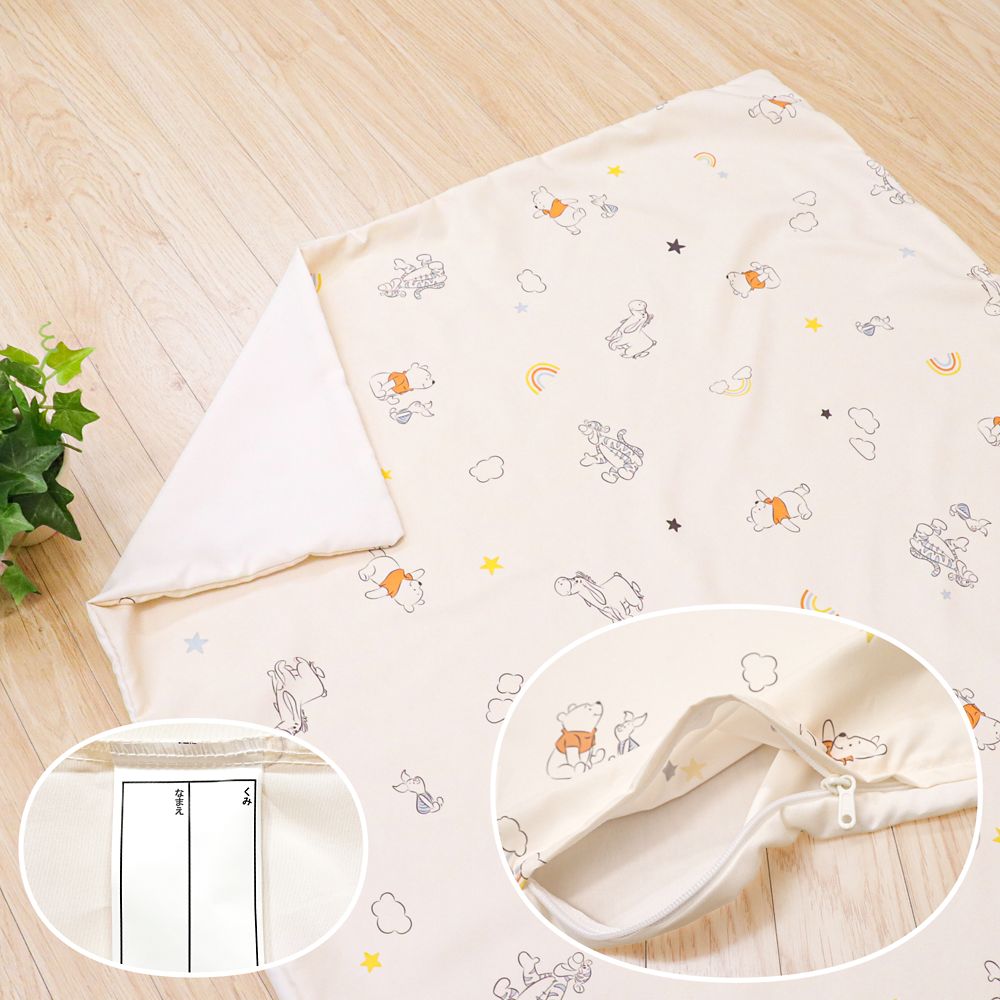 プー＆フレンズ お昼寝掛け布団カバー 肌布団カバー 90&times;120cm 吸水加工 お昼寝布団カバー ベビー布団カバー NZ3225-T5