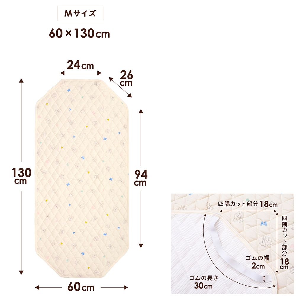 ミッキー＆ミニー コットカバー 60&times;130cm 裏面メッシュ キルト 吸水加工 ネームタグ付き NZ3226-G