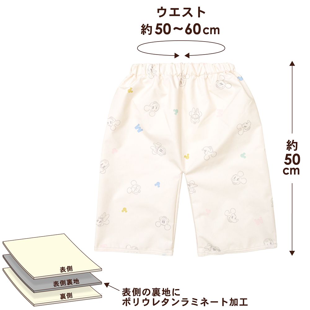 ミッキー＆ミニー おねしょズボン おねしょケット 防水仕様 吸水加工 NZ3226-M