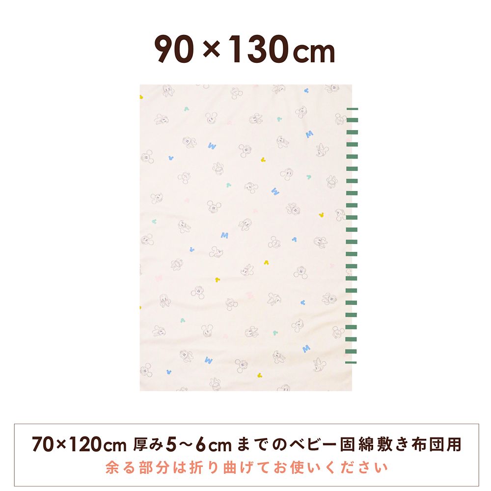 ミッキー＆ミニー 敷き布団カバー 90&times;130cm 吸水加工 ベビー布団カバー NZ3226-T2