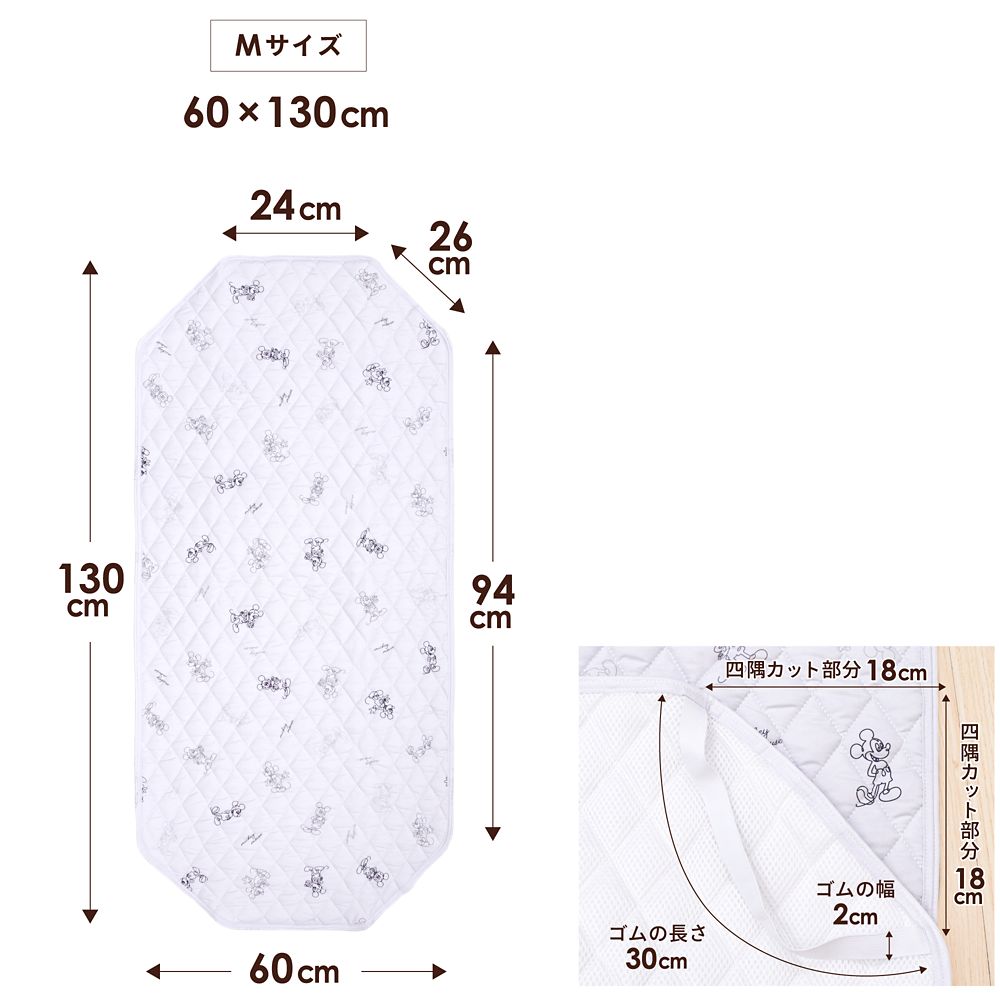 ミッキーマウス コットカバー 60&times;130cm 裏面メッシュ キルト 吸水加工 ネームタグ付き NZ3227-G