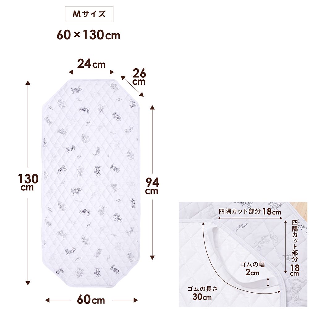 ミッキーマウス コットカバー 60&times;130cm 裏面防水 キルト 吸水加工 ネームタグ付き NZ3227-K