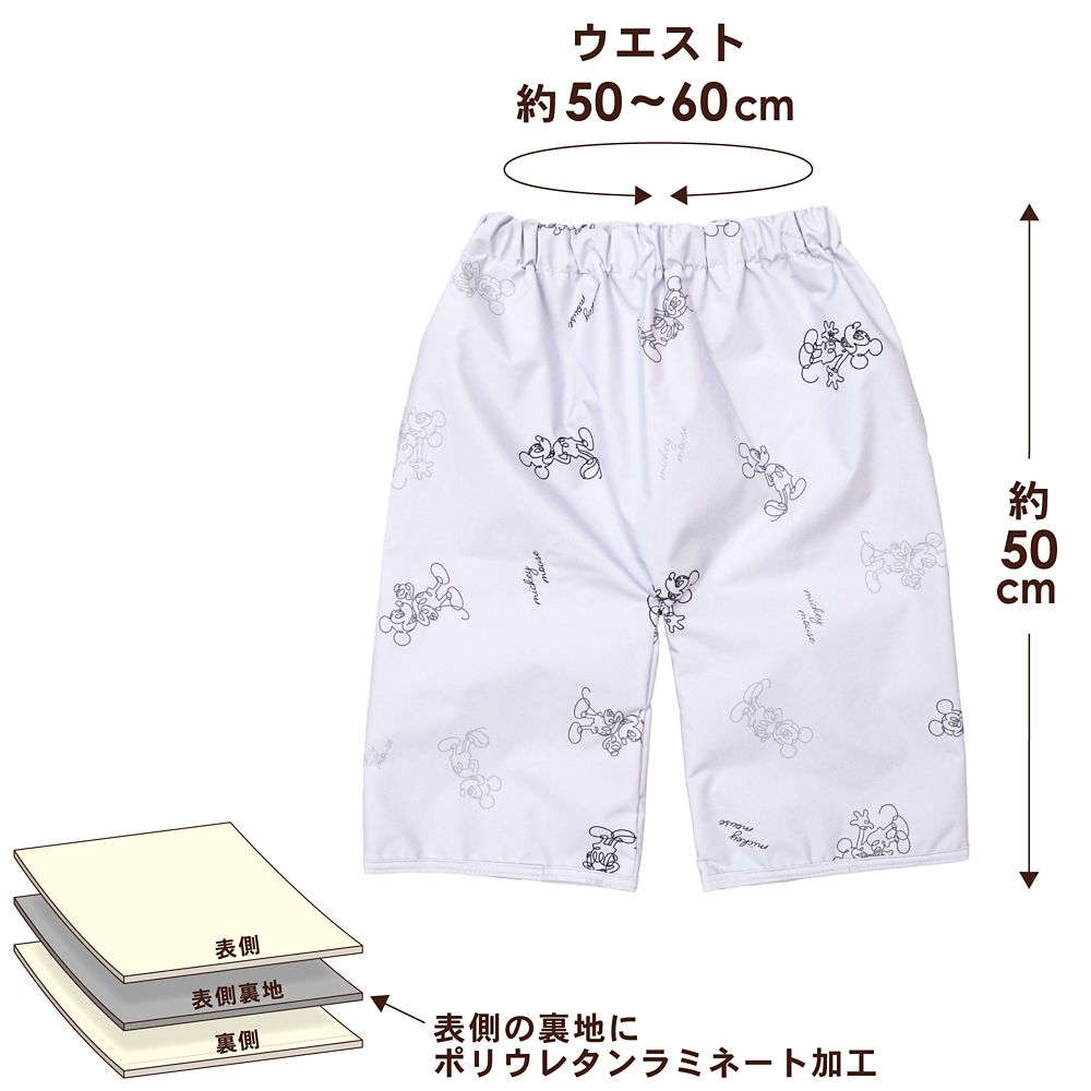 ミッキーマウス おねしょズボン おねしょケット 防水仕様 吸水加工 NZ3227-M