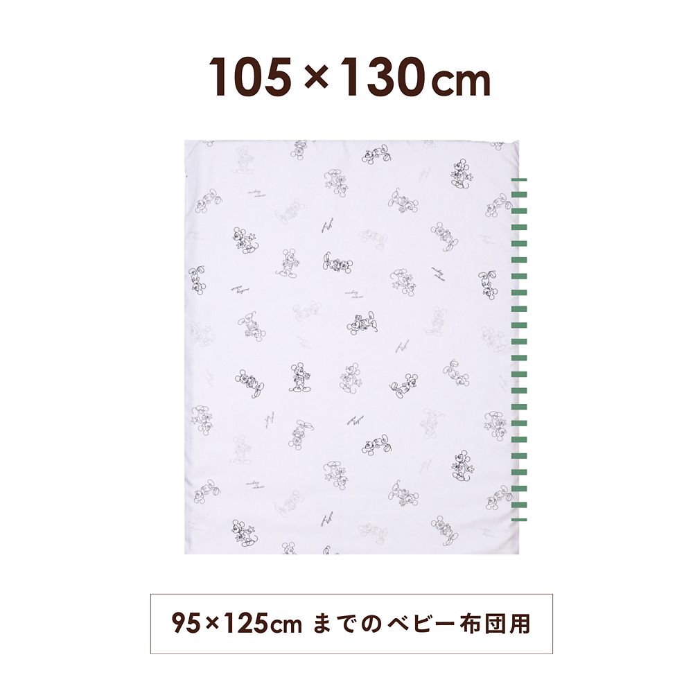 ミッキーマウス 掛け布団カバー 105&times;130cm 吸水加工 ベビー布団カバー NZ3227-T1