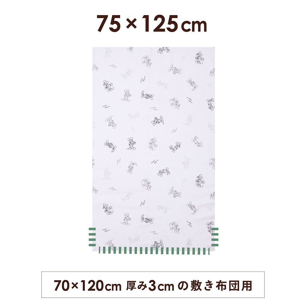 ミッキーマウス お昼寝敷き布団カバー 75&times;125cm 吸水加工 お昼寝布団カバー NZ3227-T6