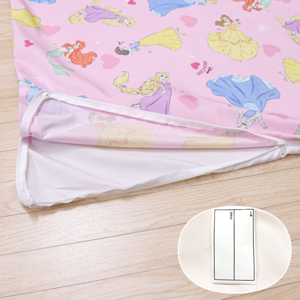 ディズニープリンセス お昼寝敷き布団 ラプンツェル アリエル シンデレラ ベル 白雪姫 ネームタグ付き 敷き布団カバー NZ3026-SK