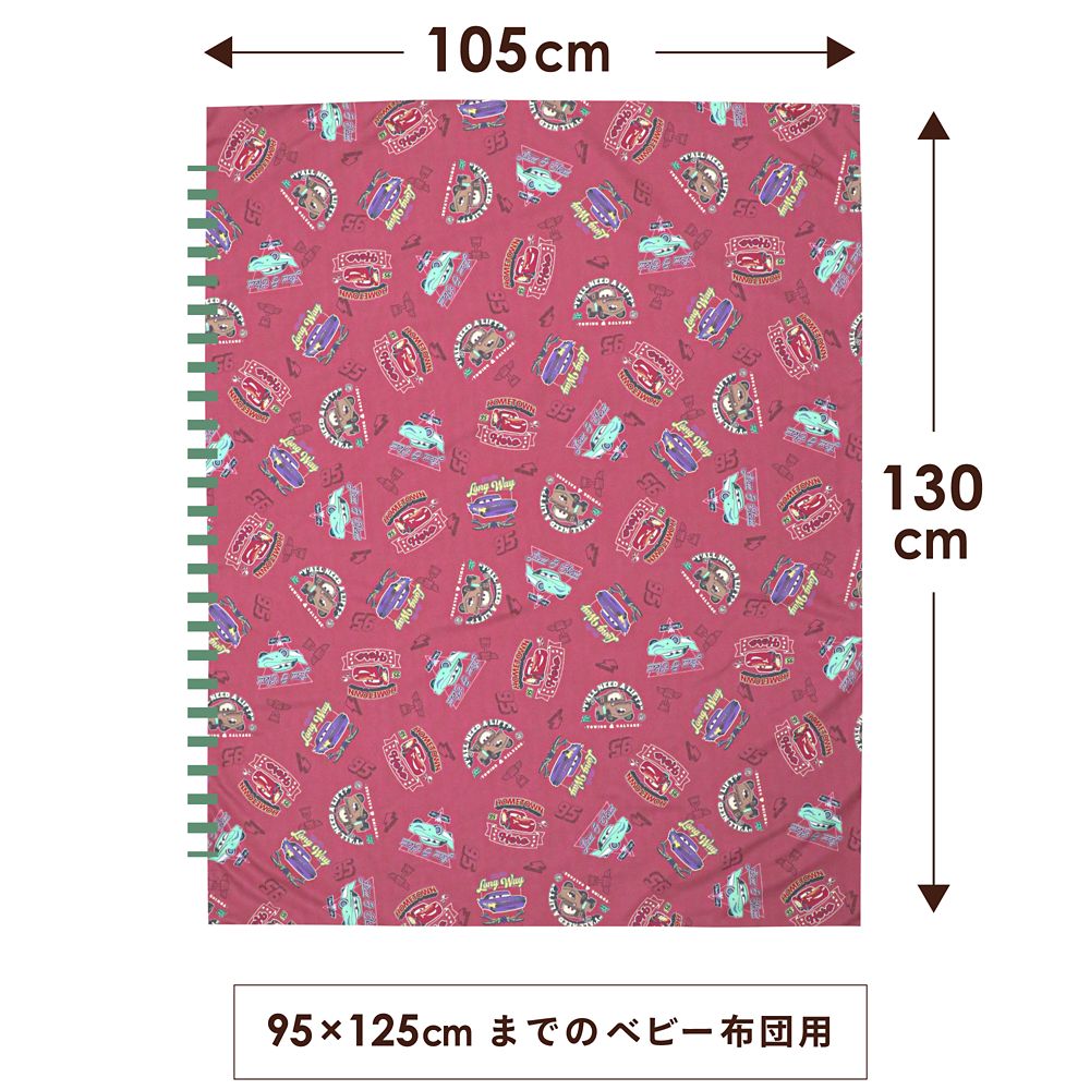 カーズ  掛け布団カバー 105&times;130cm ライトニング・マックイーン ラモーン メーター フロー ピーチスキン加工 ベビー布団カバー NZ3029-T1