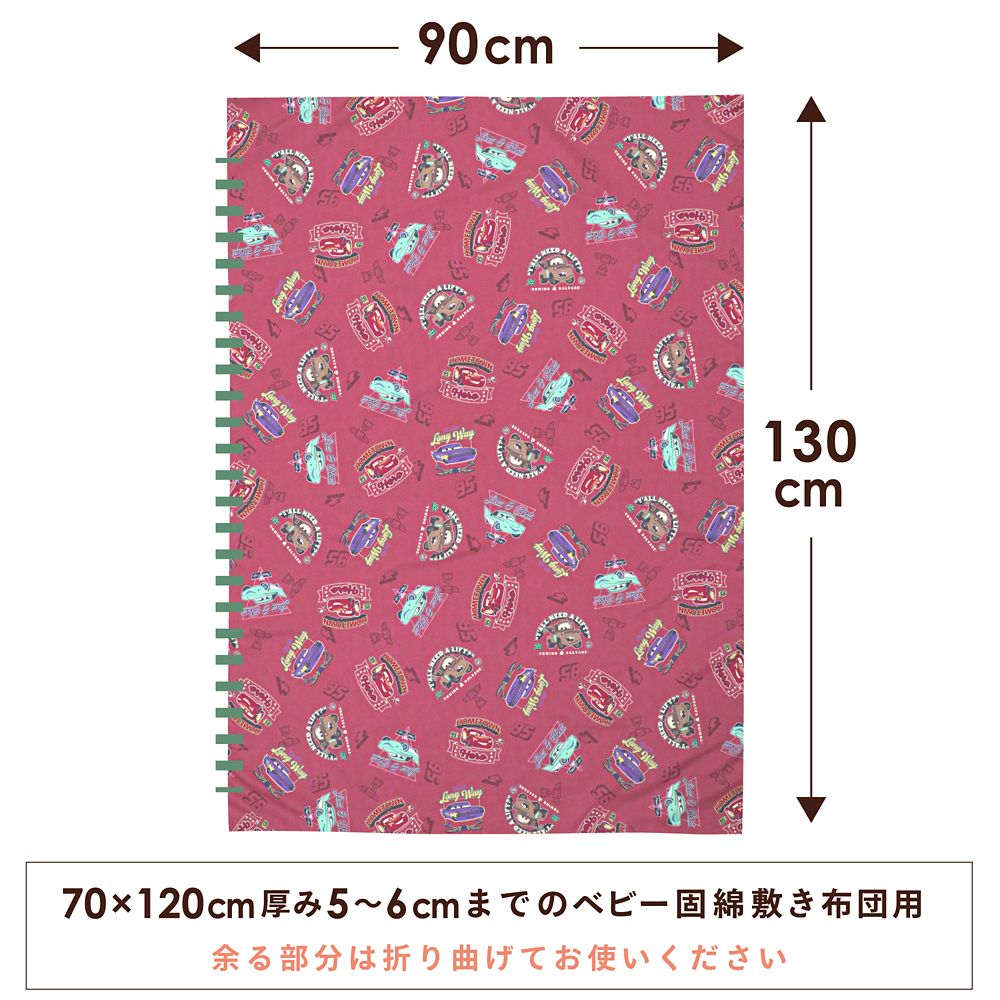 カーズ 敷き布団カバー 90&times;130cm ライトニング・マックイーン ラモーン メーター フロー ピーチスキン加工 ベビー布団カバー NZ3029-T2