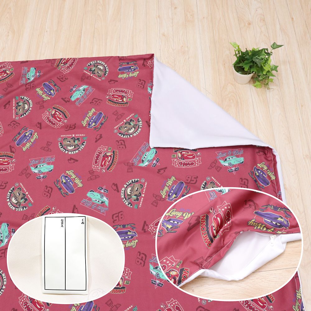 カーズ お昼寝掛け布団カバー 肌布団カバー 90&times;120cm ライトニング・マックイーン ラモーン メーター フロー ピーチスキン加工 お昼寝布団カバー ベビー布団カバー NZ3029-T5