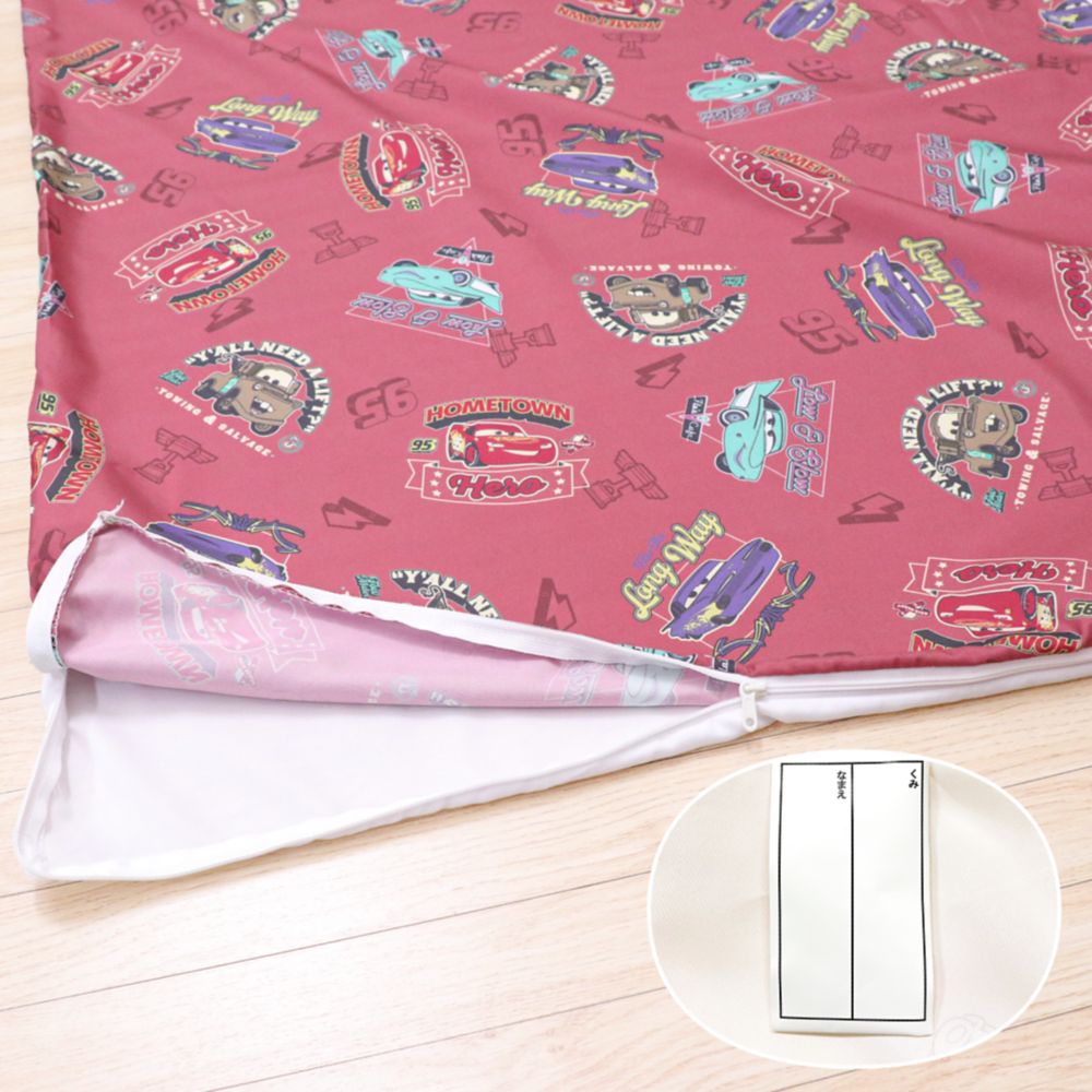 カーズ お昼寝敷き布団 ライトニング・マックイーン ラモーン メーター フロー ネームタグ付き 敷き布団カバー NZ3029-SK