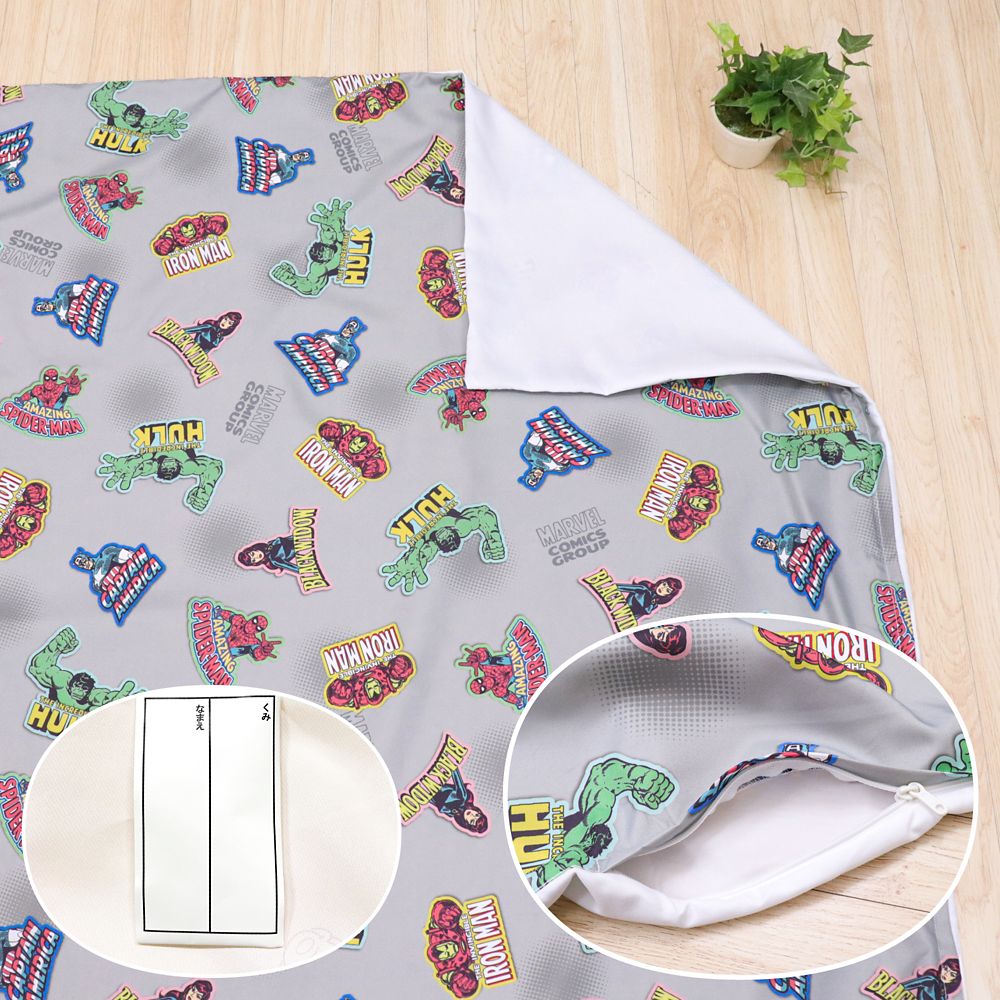マーベル お昼寝掛け布団カバー 肌布団カバー 90&times;120cm アベンジャーズ スパイダーマン アイアンマン キャプテン・アメリカ ハルク ブラック・ウィドウ ピーチスキン加工 お昼寝布団カバー ベビー布団カバー NM3021-T5