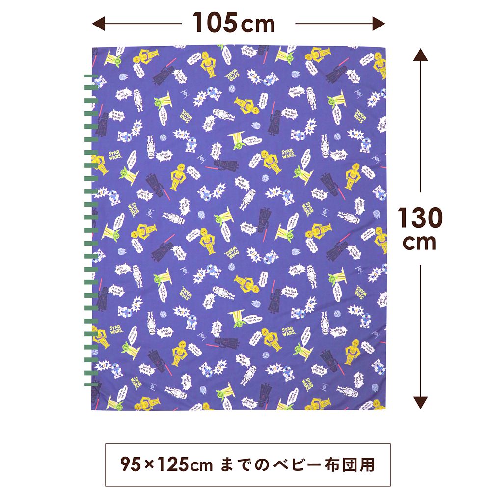 スター・ウォーズ  掛け布団カバー 105&times;130cm  STAR WARS ダース・ベイダー ヨーダ R2-D2 C-3PO ストームトルーパー ピーチスキン加工 ベビー布団カバー NS3022-T1