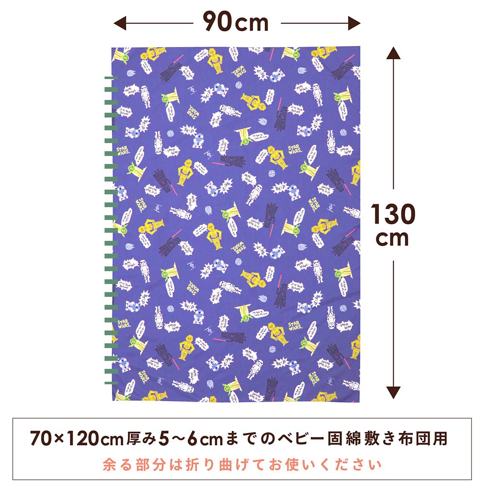 スター・ウォーズ 敷き布団カバー 90&times;130cm   STAR WARS ダース・ベイダー ヨーダ R2-D2 C-3PO ストームトルーパー ピーチスキン加工 ベビー布団カバー NS3022-T2