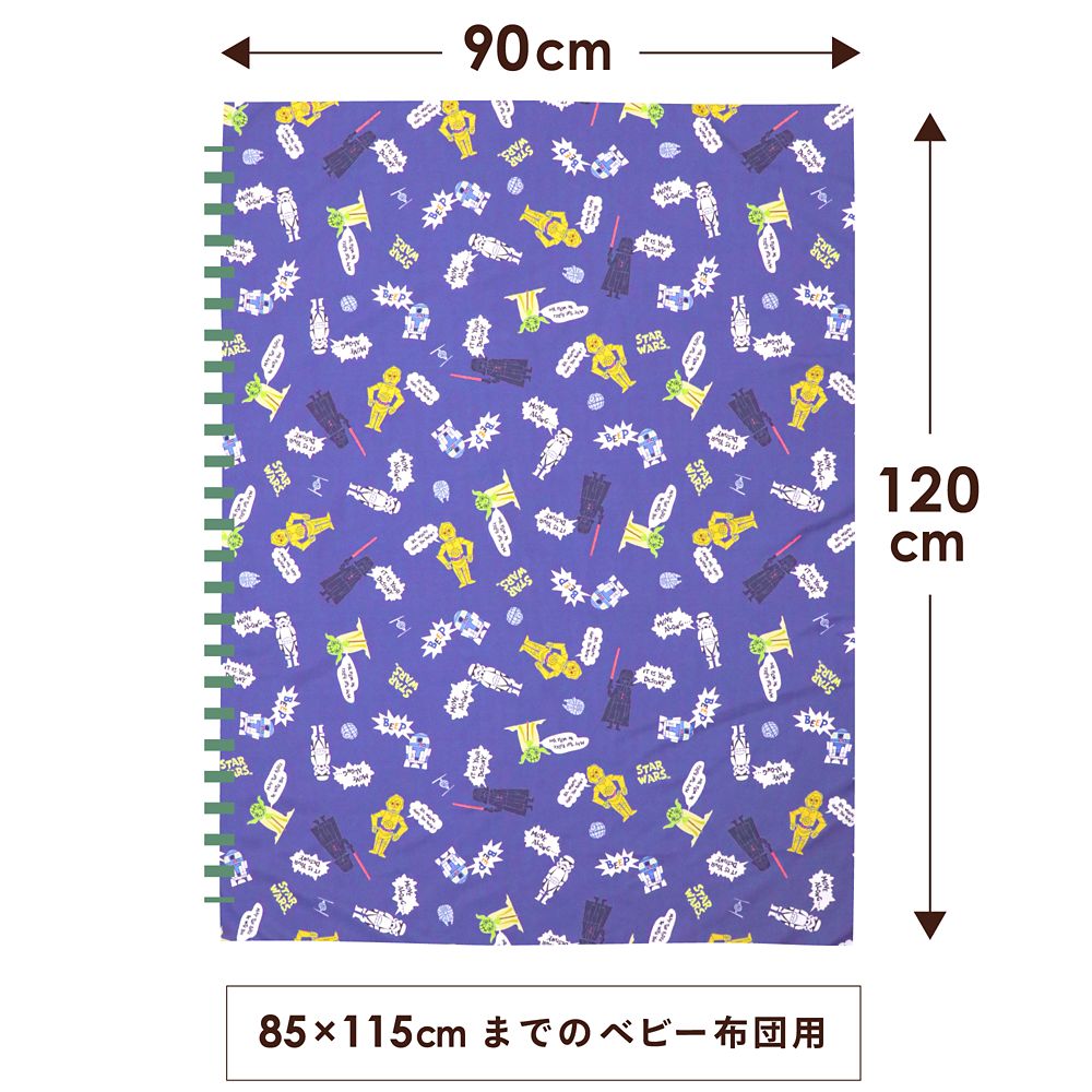 スター・ウォーズ お昼寝掛け布団カバー 肌布団カバー 90&times;120cm  STAR WARS ダース・ベイダー ヨーダ R2-D2 C-3PO ストームトルーパー ピーチスキン加工 お昼寝布団カバー ベビー布団カバー NS3022-T5