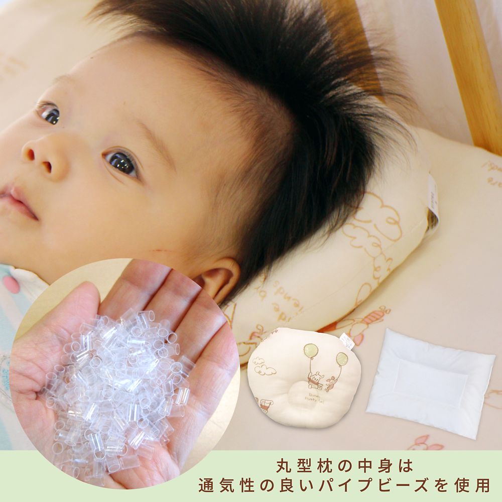 プーさん ピグレット ベビー布団 10点セット ミニサイズ オーガニックコットン ダブルガーゼ NZ1121-FUM