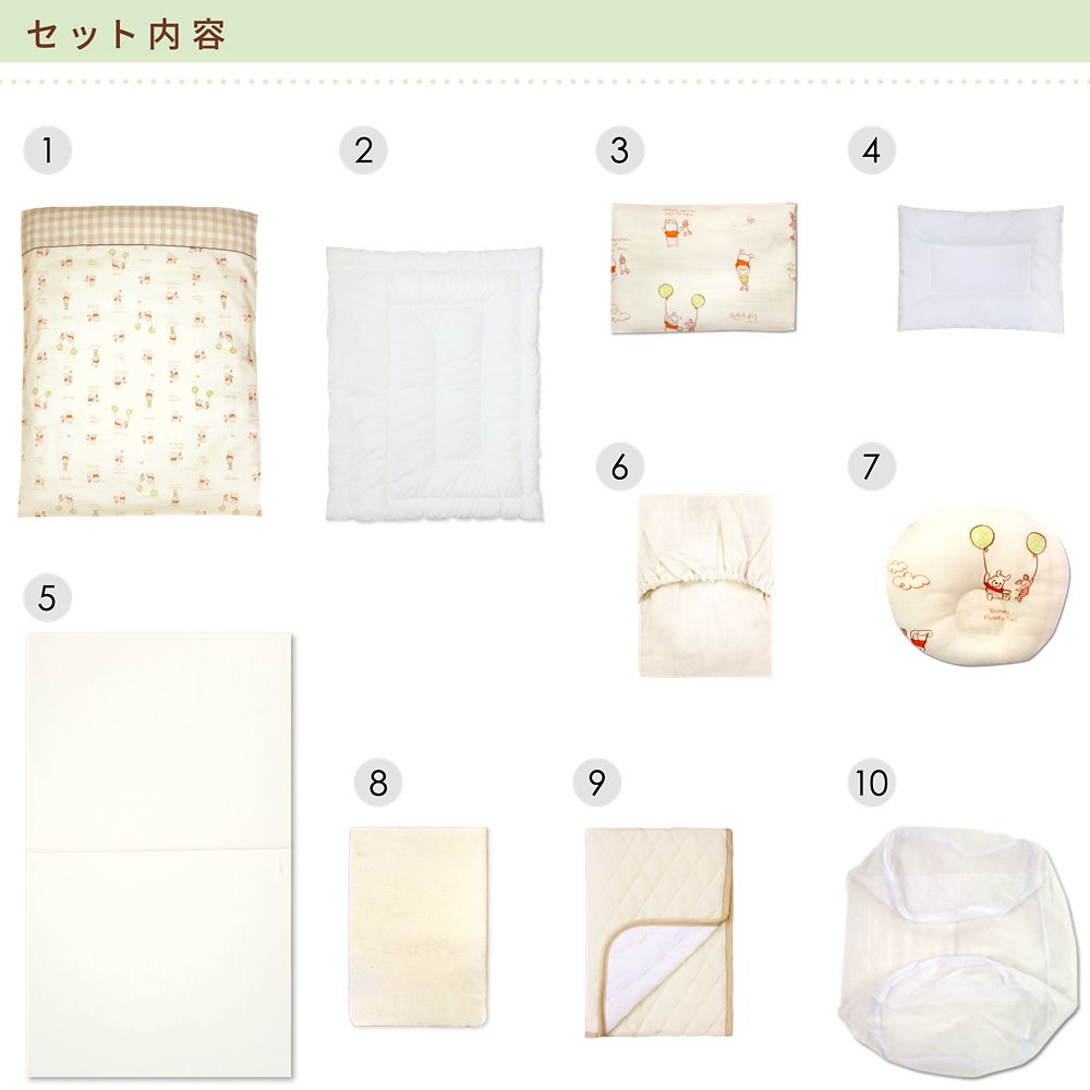 プーさん ピグレット ベビー布団 10点セット ミニサイズ オーガニックコットン ダブルガーゼ NZ1121-FUM