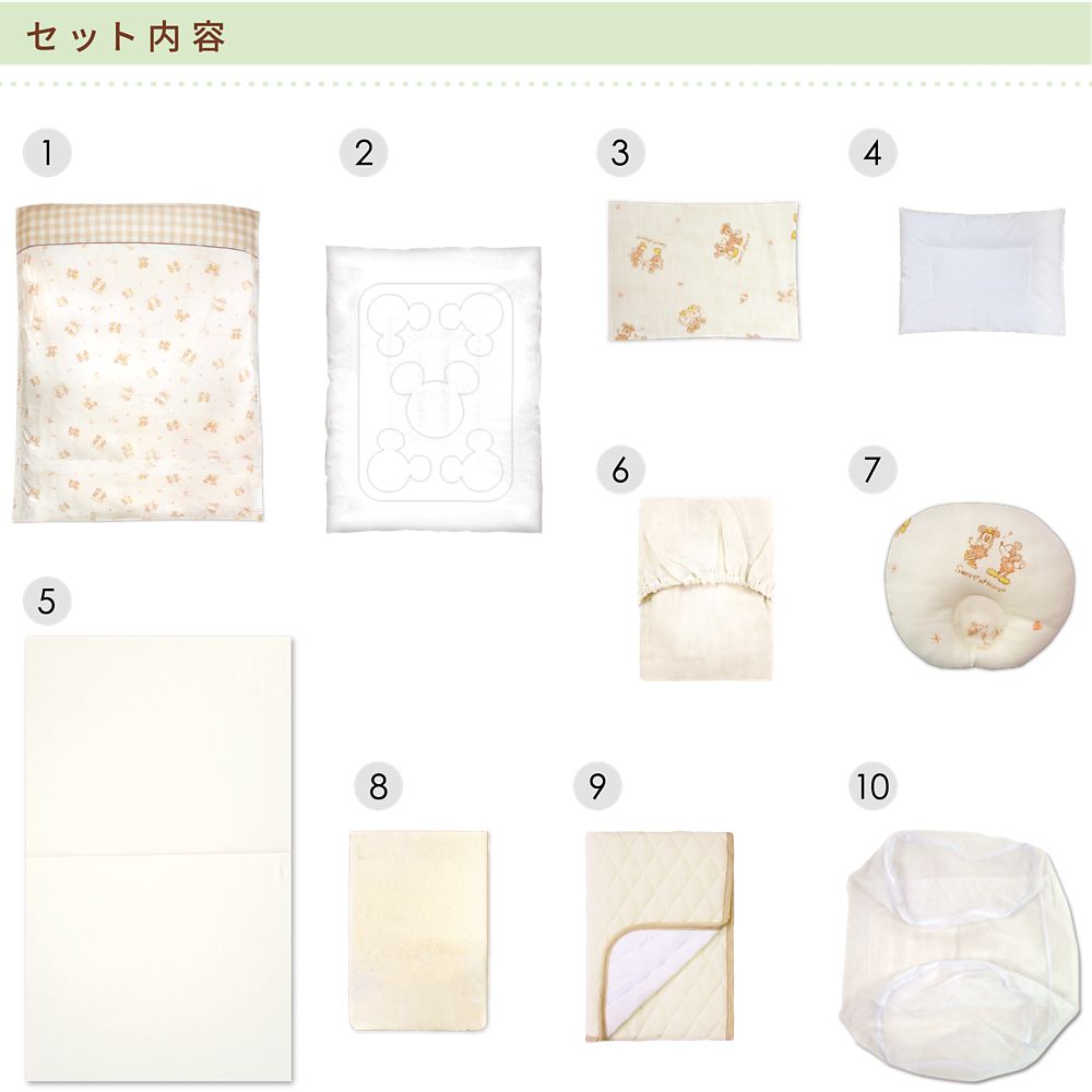 ミッキー ミニー ベビー布団 10点セット ミニサイズ オーガニックコットン ダブルガーゼ NZ1122-FUM