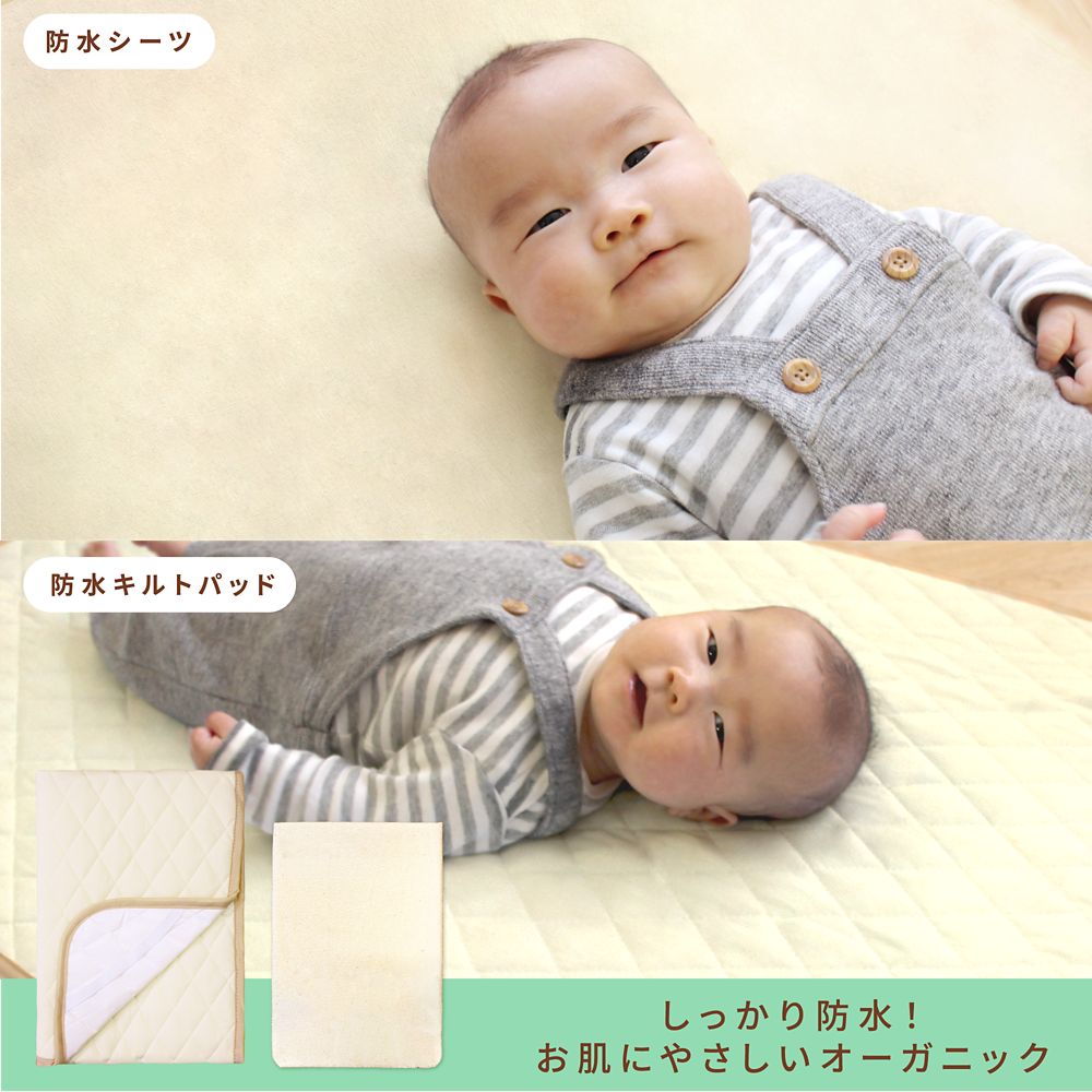 ベビーミッキー ミニー ベビー布団 10点セット レギュラーサイズ オーガニックコットン ダブルガーゼ NZ1120-FU