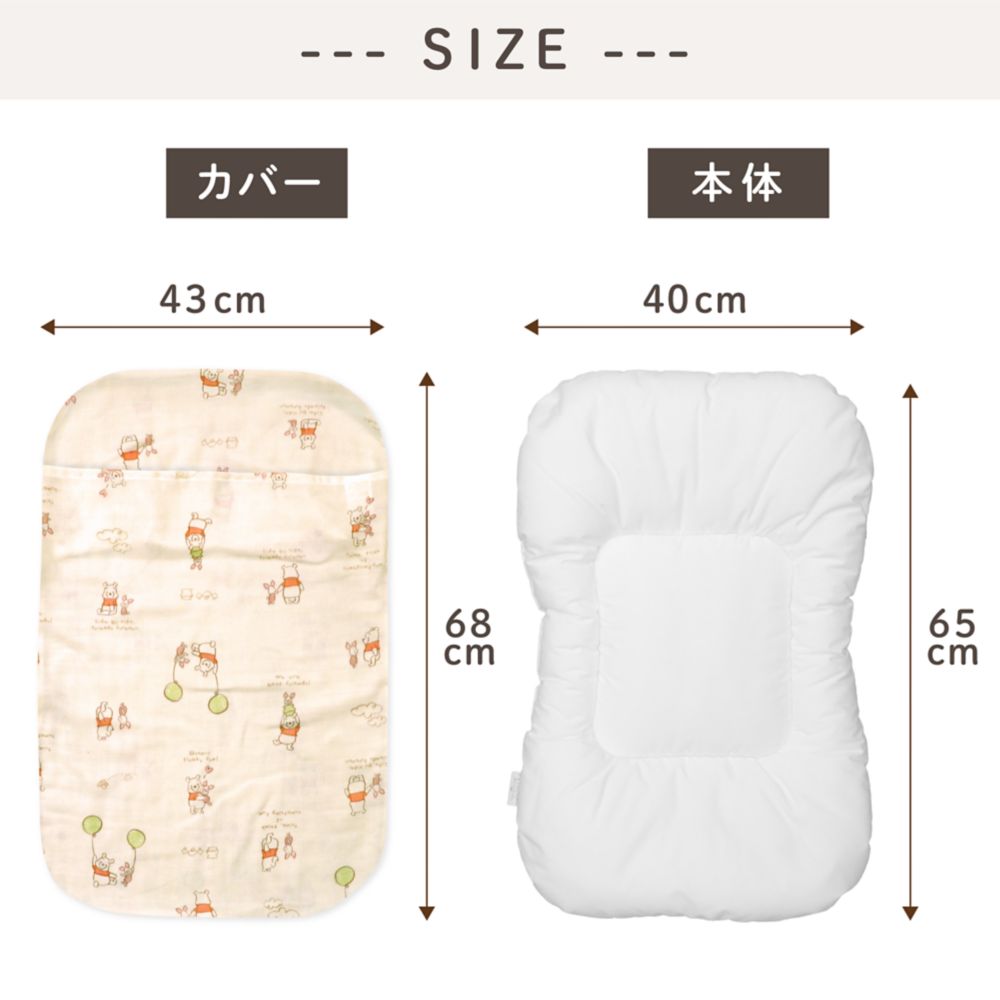 プーさん ピグレット 抱っこ布団 オーガニックコットン ダブルガーゼ 綿100％ やわらかキルト NZ1121P