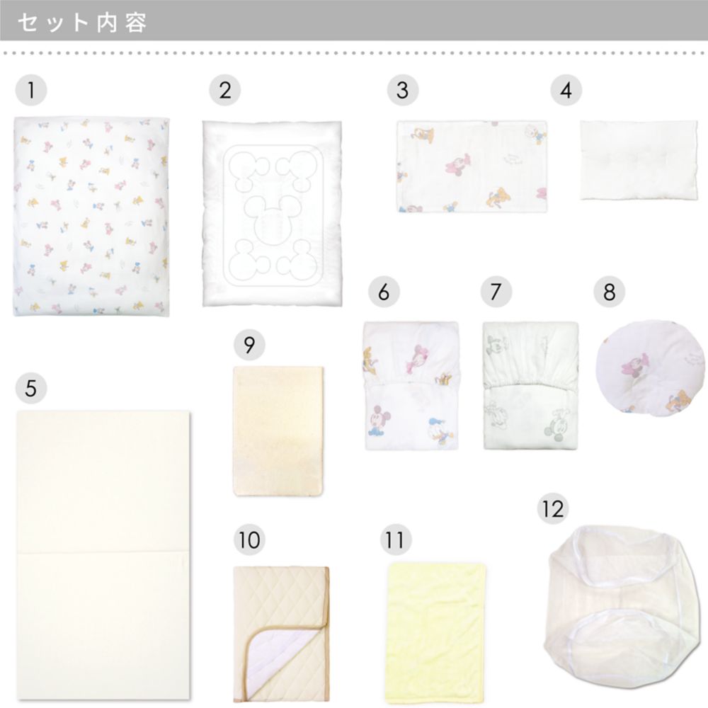 ベビーミッキー&フレンズ ベビー布団 12点セット レギュラーサイズ オーガニックコットン ダブルガーゼ NZ1123-FU