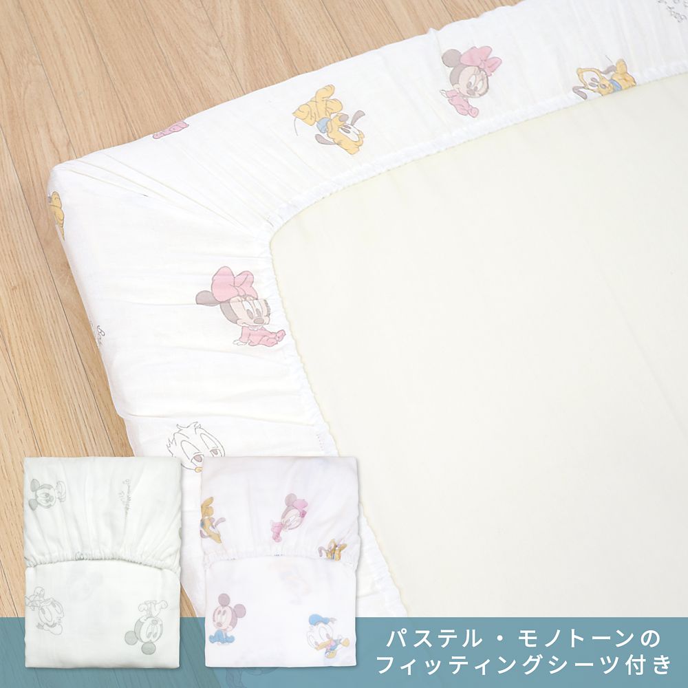 ベビーミッキー&フレンズ ベビー布団 13点セット ミニサイズ オーガニックコットン ダブルガーゼ NZ1123-FUM