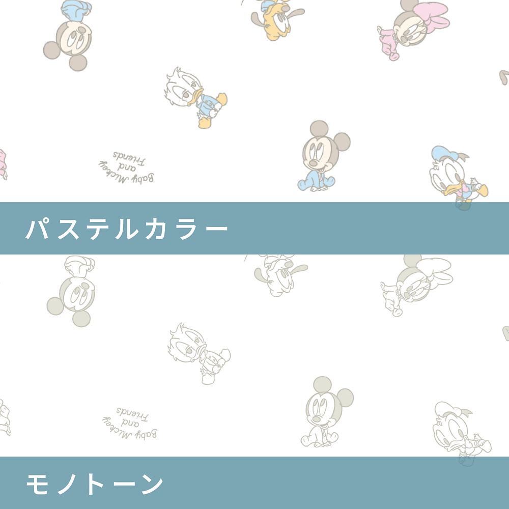 ミニ ベビー布団 13点セット ベビーミッキー&フレンズ ミニ布団 オーガニックコットン ダブルガーゼ