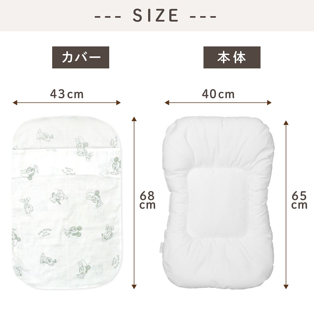 ベビーミッキー＆フレンズ 抱っこ布団 モノトーン オーガニックコットン ダブルガーゼ 綿100％ やわらかキルト NZ1123P-G