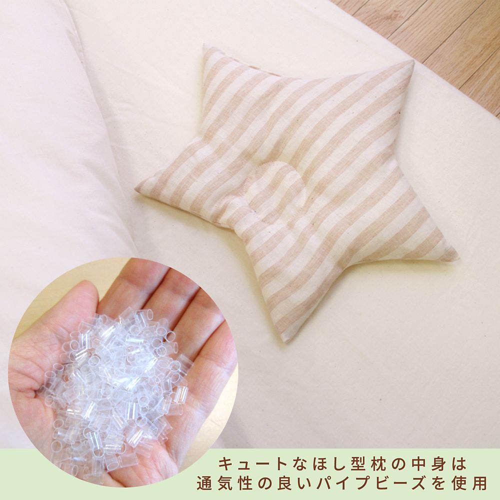 ダンボ ベビー布団 10点セット レギュラーサイズ オーガニックコットン ダブルガーゼ NZ1136-FU