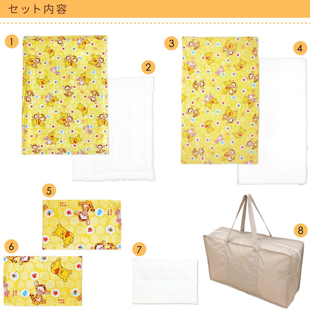 プーさん ティガー ピグレット お昼寝布団セット 8点 綿100％ 防水バッグ 撥水バッグ ネームタグ付き NZ1250