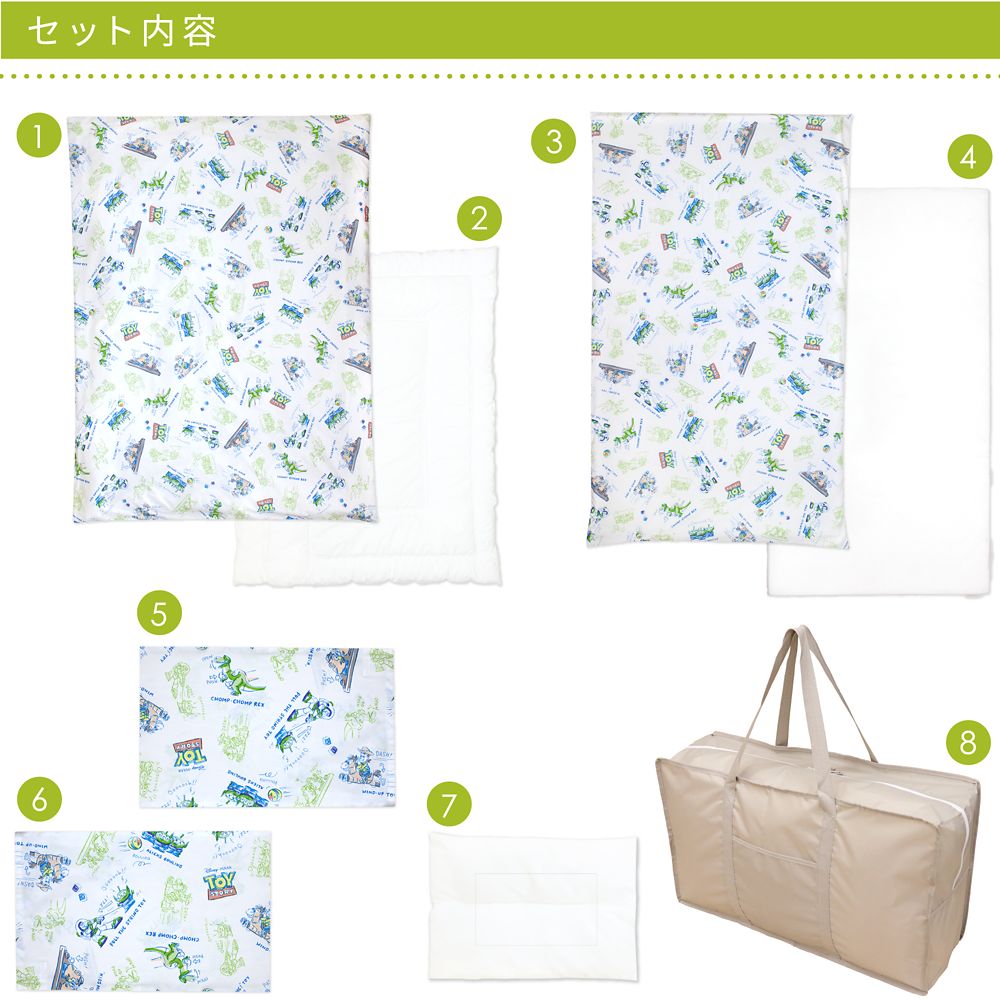 トイ・ストーリー お昼寝布団セット 8点 綿100％ 防水バッグ 撥水バッグ ネームタグ付き  水彩タッチ NZ1262