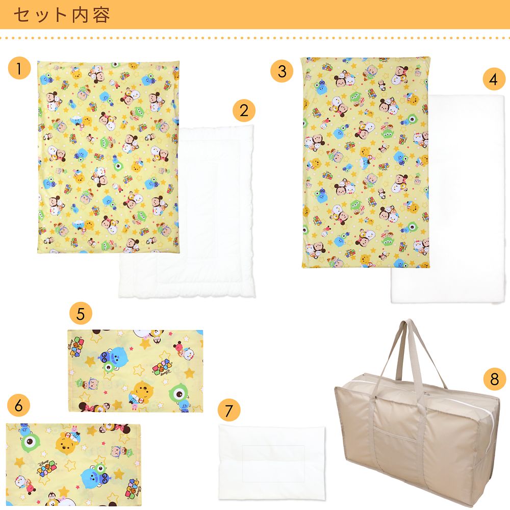 ツムツム ディズニーキャラクター お昼寝布団セット 8点 綿100％ 防水バッグ 撥水バッグ ネームタグ付き NZ1263