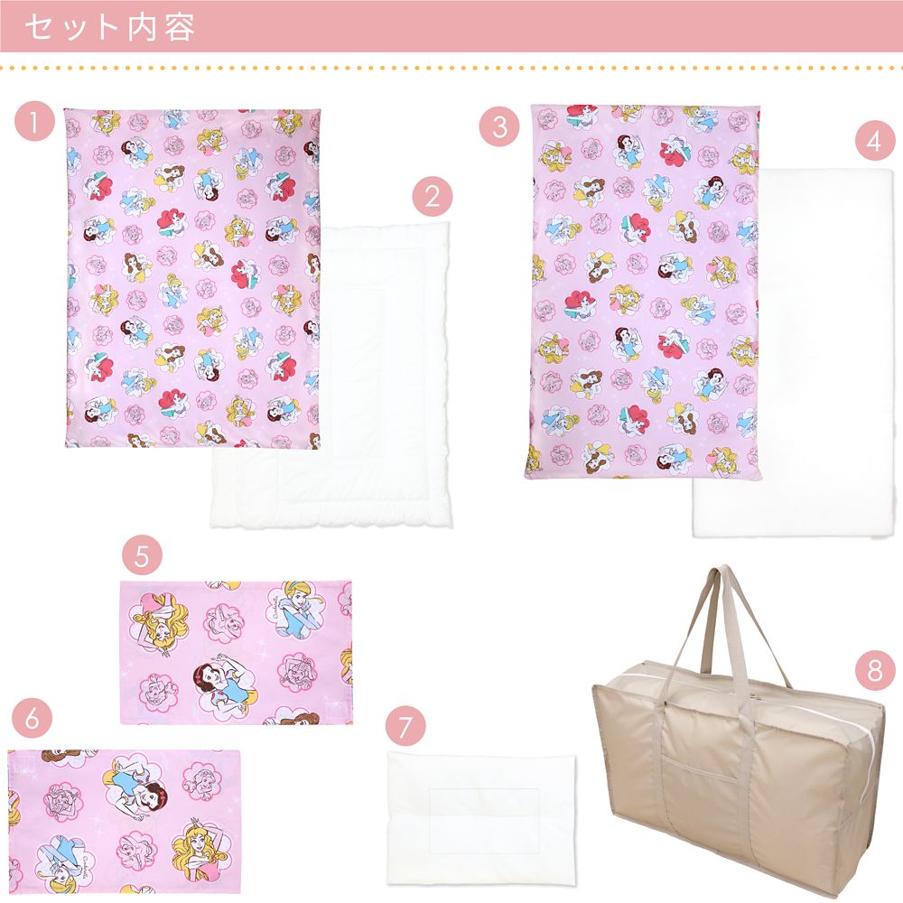 ディズニープリンセス お昼寝布団セット 8点 綿100％ 防水バッグ 撥水バッグ ネームタグ付き NZ1264