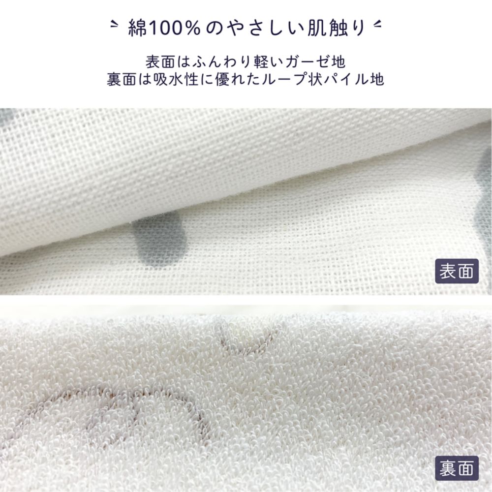 ミッキー ミニー ドナルド デイジー タオルケット 85&times;115cm 表ガーゼ 裏パイル 綿100% NZ1810-MK