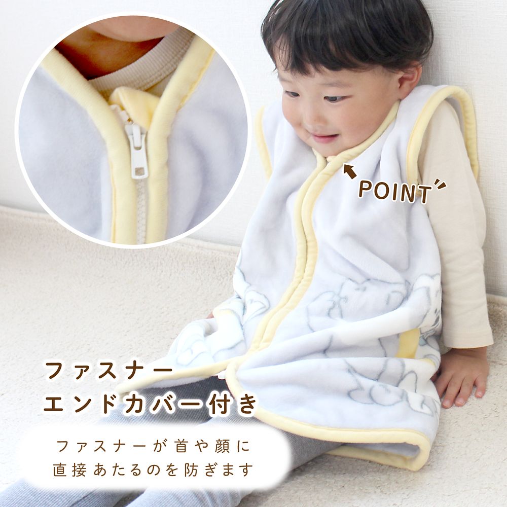 プーさん スリーパー 40&times;56cm ニューマイヤー NZ1879-PO