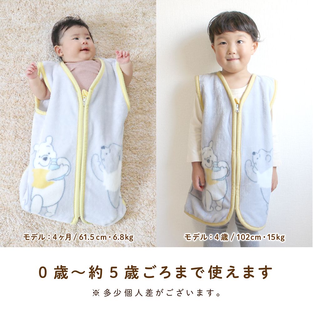 プーさん スリーパー 40&times;56cm ニューマイヤー NZ1879-PO