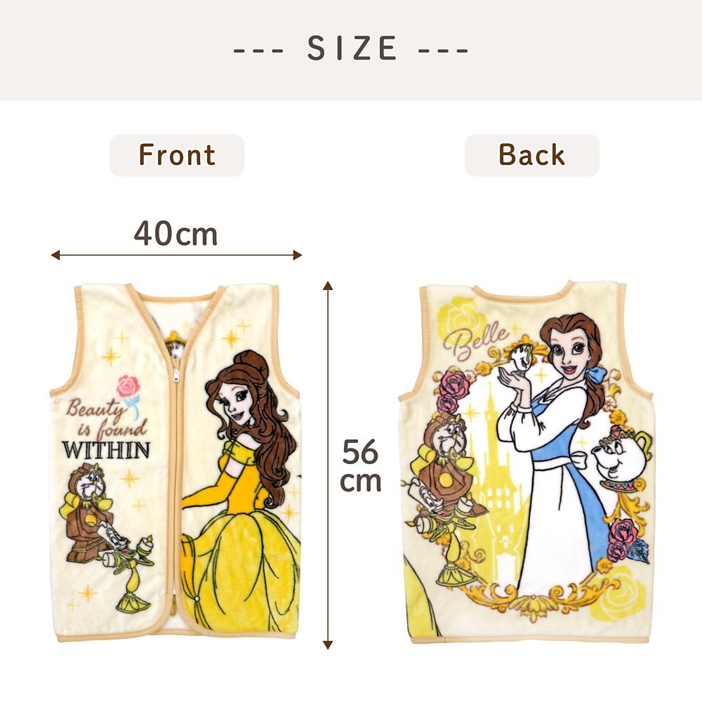 ベル スリーパー 美女と野獣 40&times;56cm ニューマイヤー NZ2201-BB