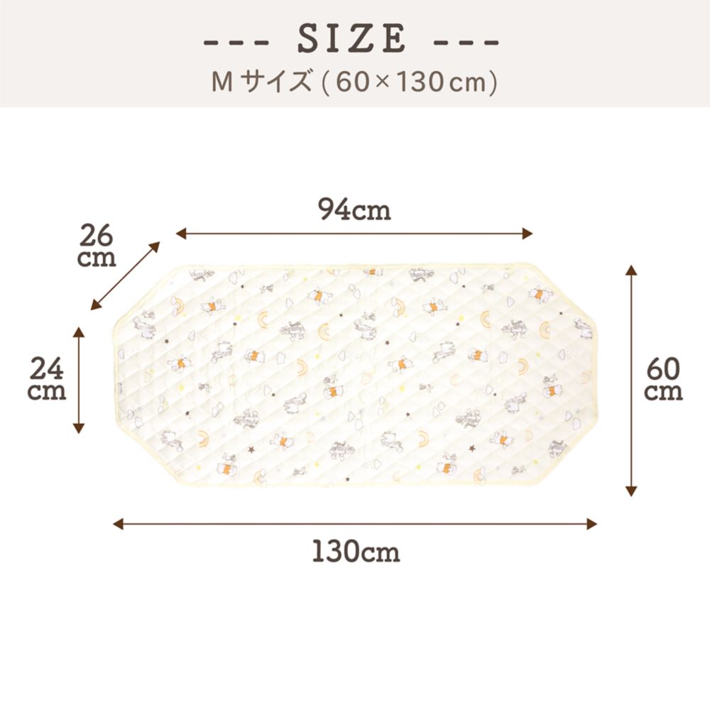 プー＆フレンズ 冷感 コットカバー 60&times;130cm キルト ネームタグ付き ひんやり 接触冷感 NZ2826-E