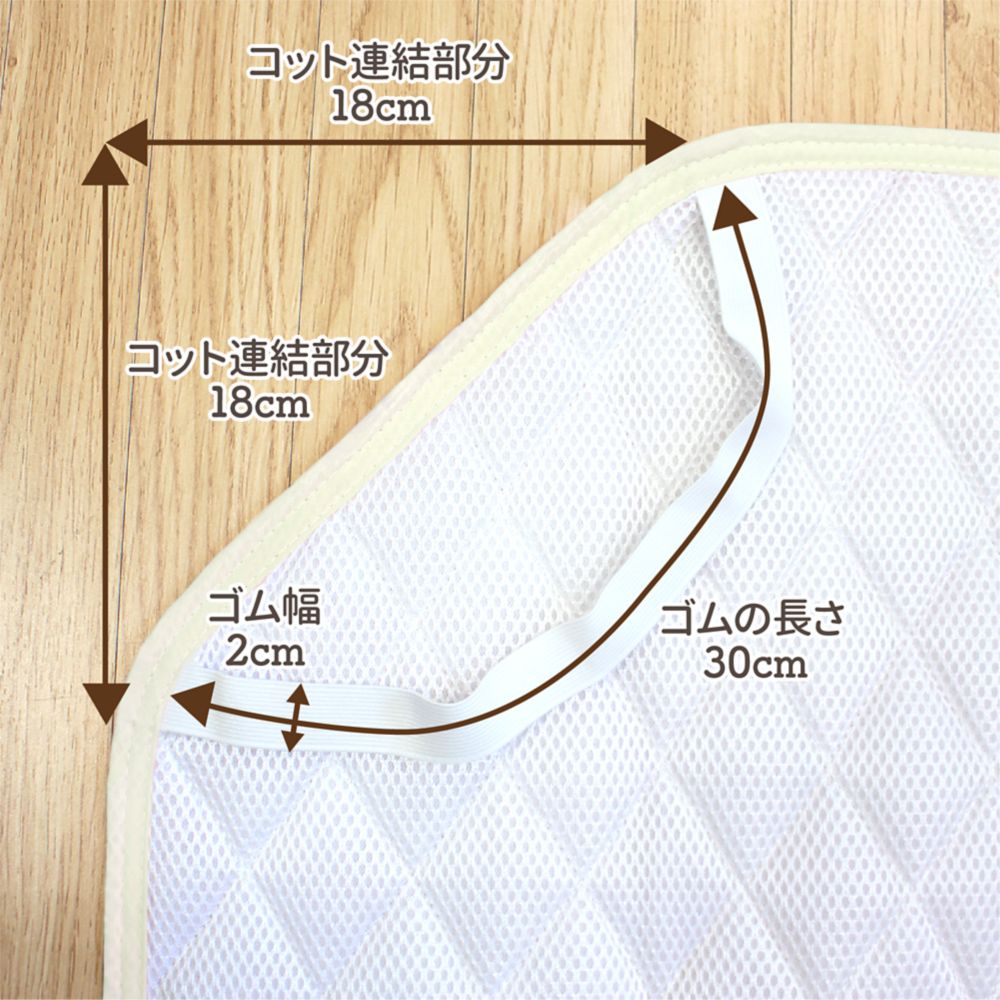 プー＆フレンズ 冷感 コットカバー 60&times;130cm キルト ネームタグ付き ひんやり 接触冷感 NZ2826-E