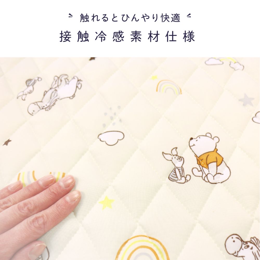 プー＆フレンズ 冷感 コットカバー 60&times;130cm キルト ネームタグ付き ひんやり 接触冷感 NZ2826-E