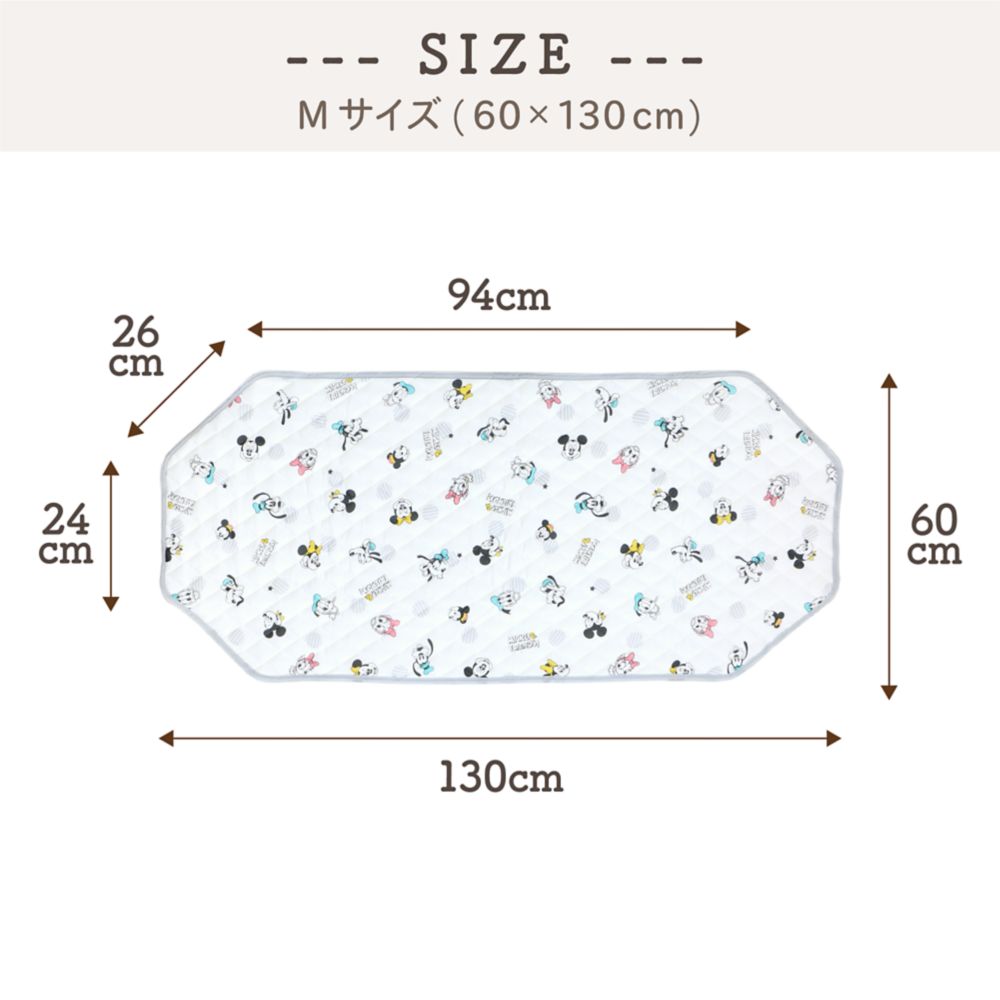 ミッキー＆フレンズ 冷感 コットカバー 60&times;130cm キルト ネームタグ付き  ひんやり 接触冷感 NZ2827-E