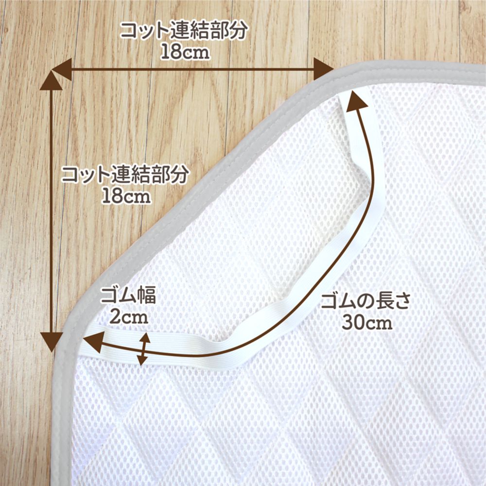 ミッキー＆フレンズ 冷感 コットカバー 60&times;130cm キルト ネームタグ付き  ひんやり 接触冷感 NZ2827-E