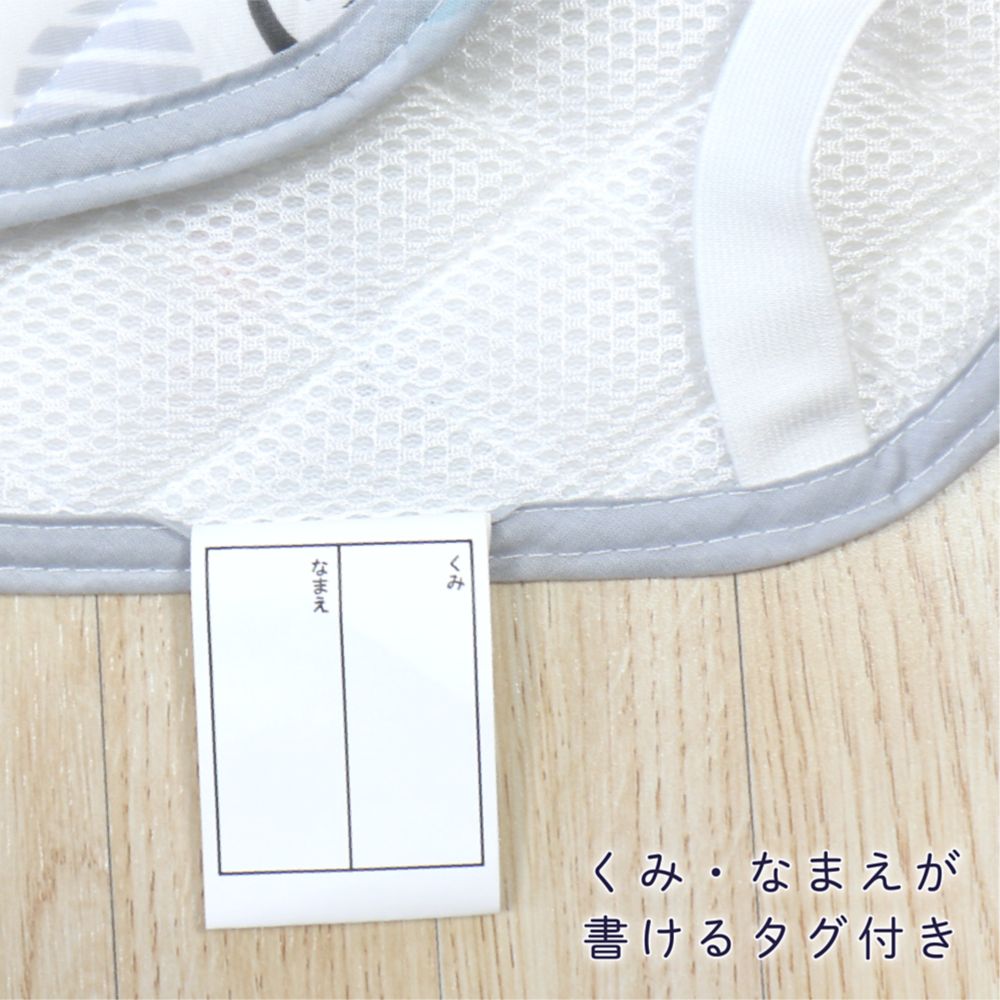 ミッキー＆フレンズ 冷感 コットカバー 60&times;130cm キルト ネームタグ付き  ひんやり 接触冷感 NZ2827-E