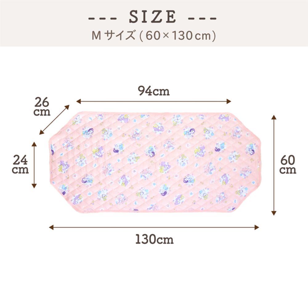 公式 ショップディズニー 冷感 お昼寝 コットカバー ディズニープリンセス 60 130cm