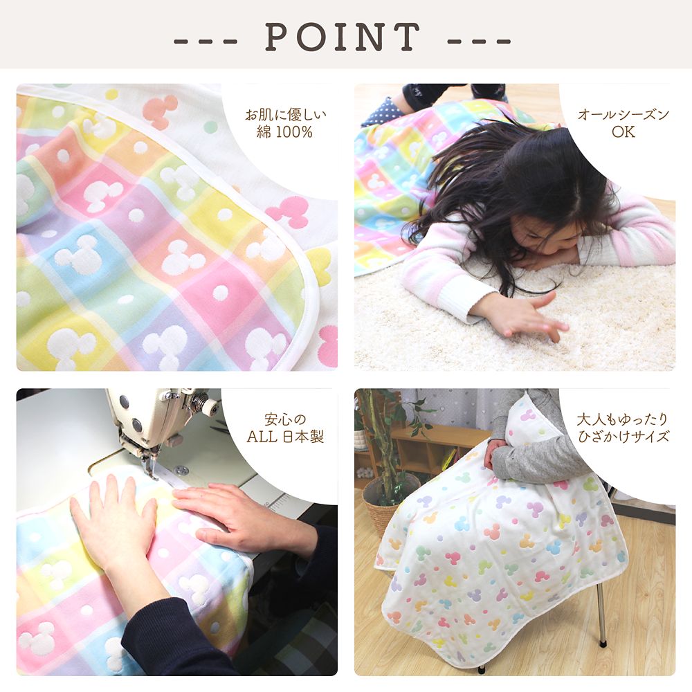 プーさん　6重ガーゼ　ケット　85&times;115cm　綿100％　日本製　NZ2830-B