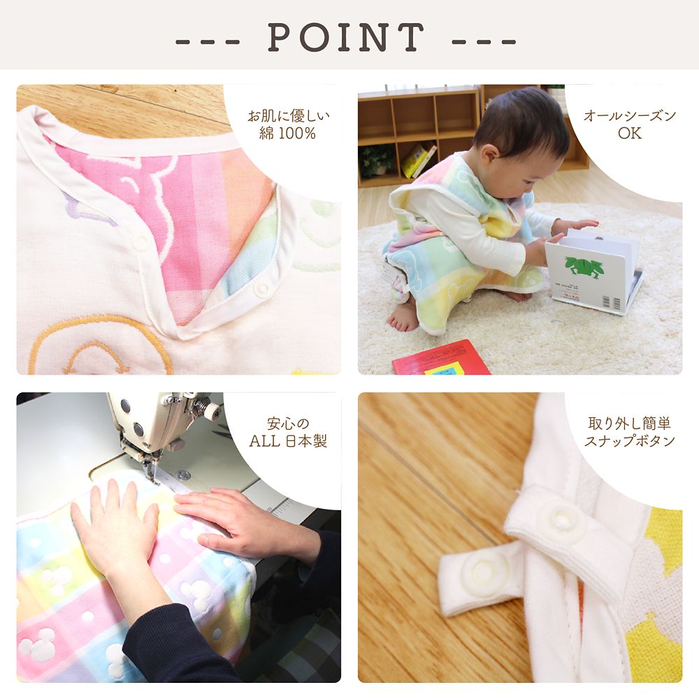 プーさん　6重ガーゼ　スリーパー　リバーシブルタイプ　42&times;58cm　綿100％　日本製　NZ2830-F