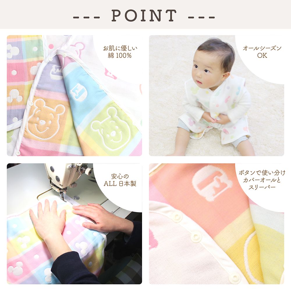 ミッキーアイコン　6重ガーゼ　スリーパー　2WAYタイプ　40&times;55cm　綿100％　日本製　NZ2831-G