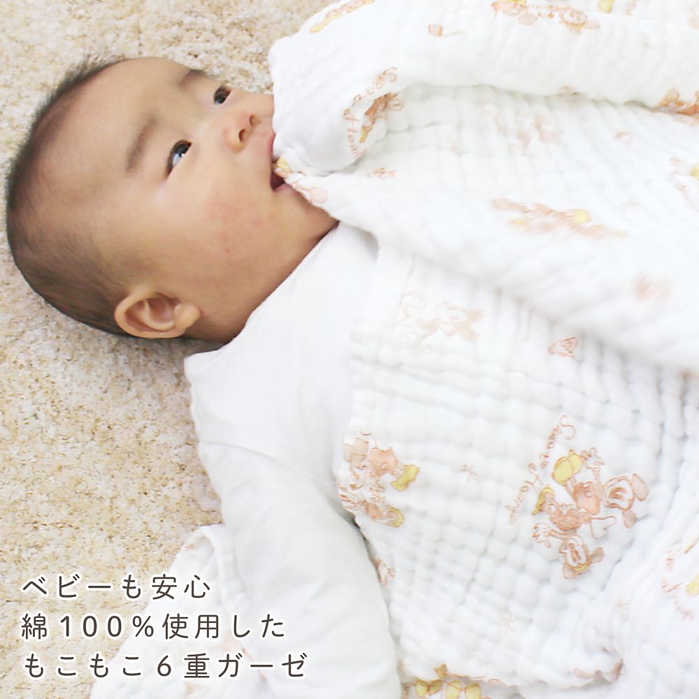 6重ガーゼケット　ミッキー　ミニー　85×105cm　綿100％　もこもこ加工