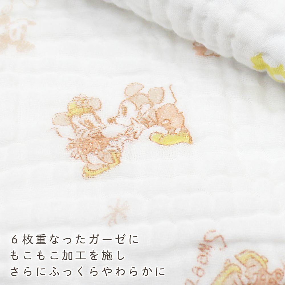 6重ガーゼケット　ミッキー　ミニー　85×105cm　綿100％　もこもこ加工