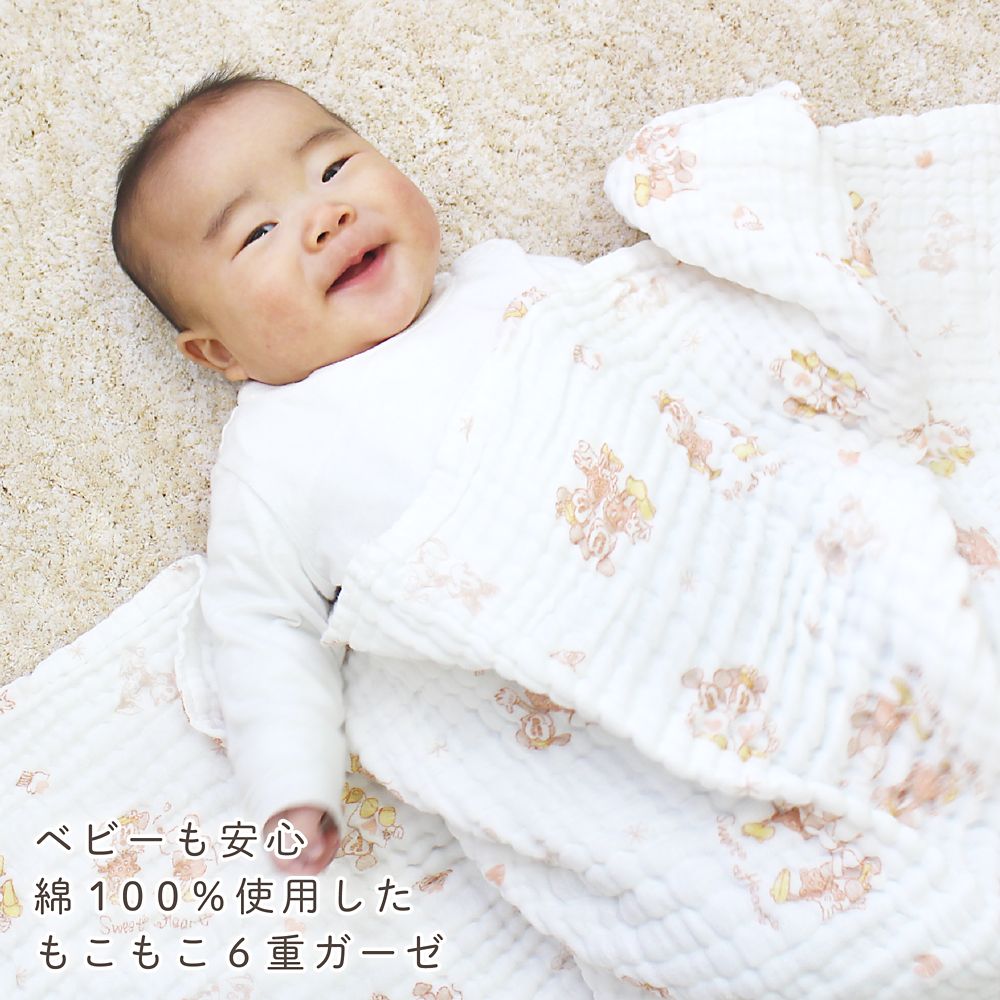 公式 ショップディズニー 6重ガーゼおくるみケット ミッキー ミニー 95 95cm 綿100 もこもこ加工