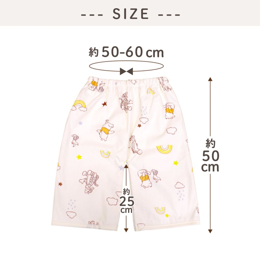 プー＆フレンズ おねしょズボン おねしょケット 防水仕様 綿100％ パイル 吸水加工 NZ3222-M